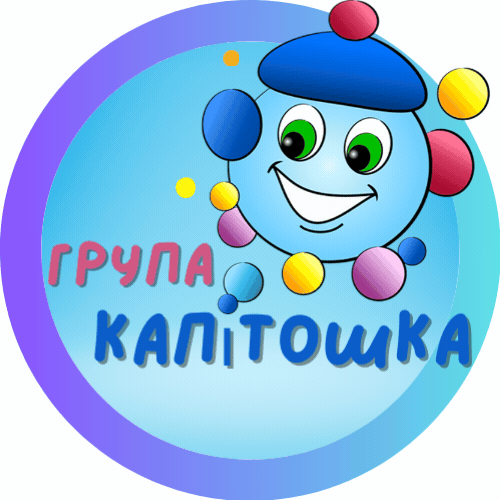 /Files/images/kaptoshka/група (2).gif