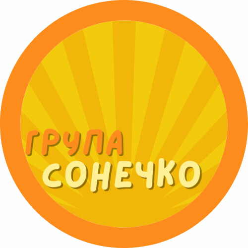 /Files/images/sonechko/група (2).gif